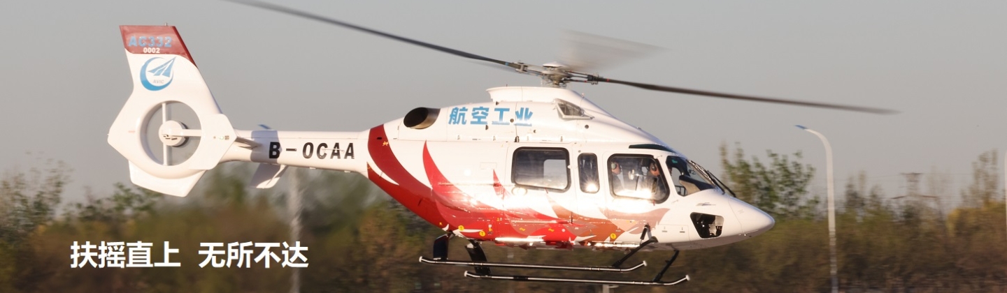 777盛世国际(股份)有限公司官网