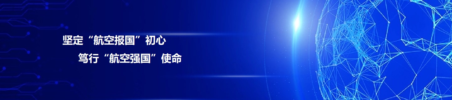 科技立异 - 科技立异 - 777盛世国际
