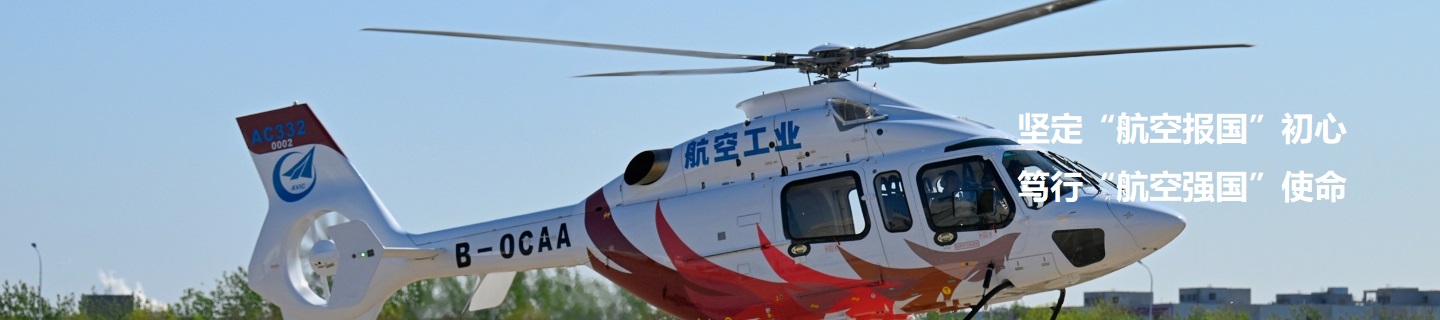 AC332 - AC332 - 777盛世国际
