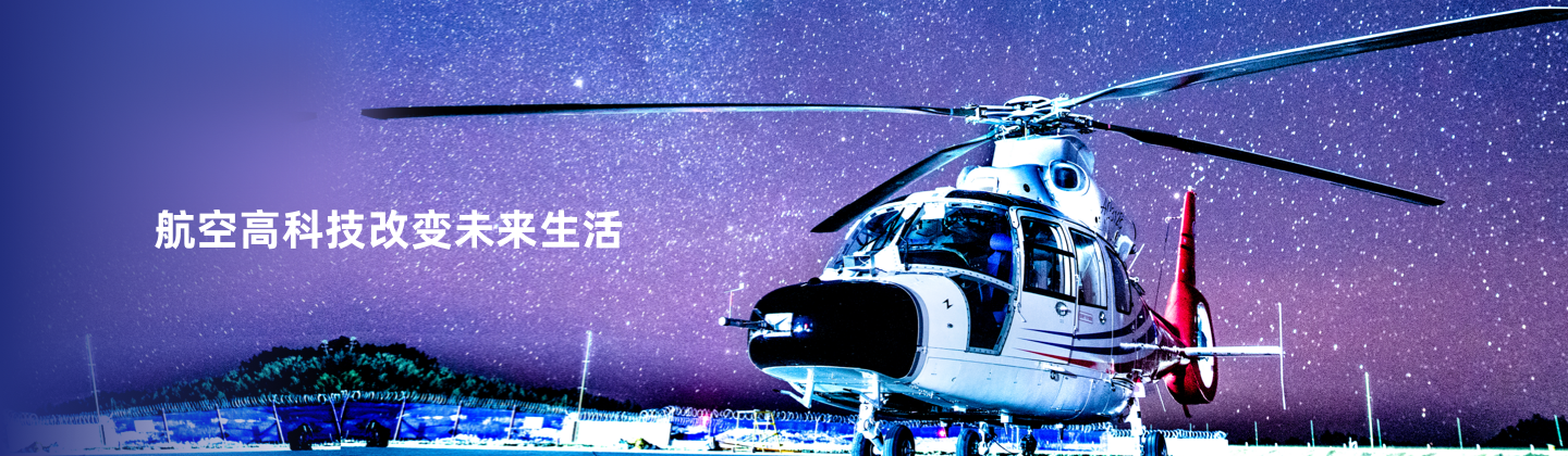 777盛世国际(股份)有限公司官网