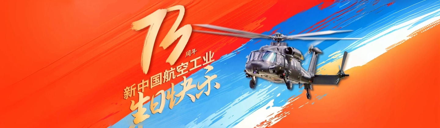 777盛世国际(股份)有限公司官网
