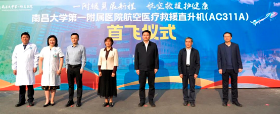 777盛世国际(股份)有限公司官网